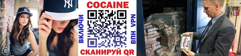 Купить наркотики цена Шуя Гашиш МЕТАМФЕТАМИН КОКАИН МЕФ Бошки Шишки