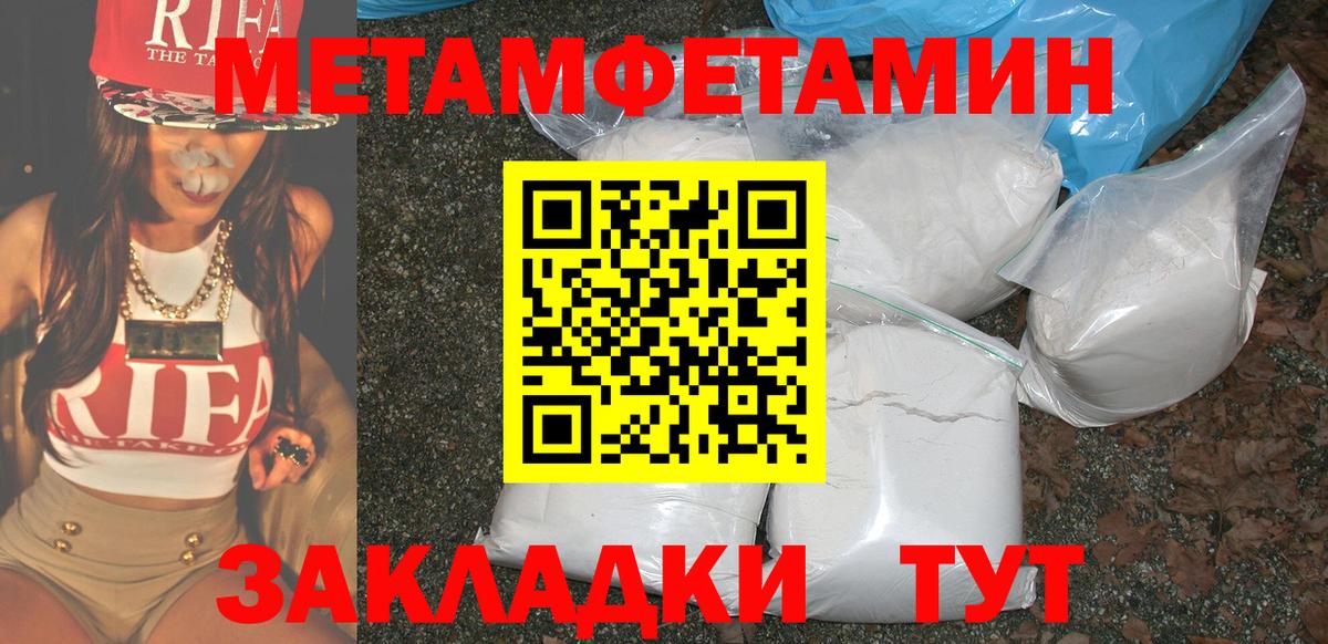 АМФЕТАМИН  Amphetamine Розовый  Вход с VPN  АМФЕТАМИН  Шуя 