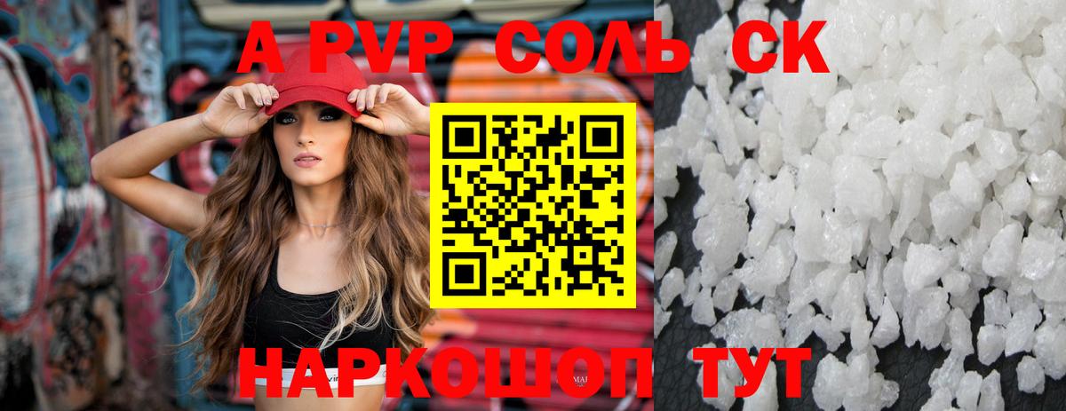 Гашиш  Канабис  МЕТАМФЕТАМИН  Шуя  A PVP СОЛЬ кристаллы  Меф МЯУ МЯУ кристаллы  Cocaine  Вход с VPN 