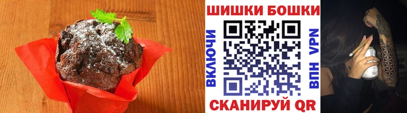 Еда ТГК конопля  Шуя 