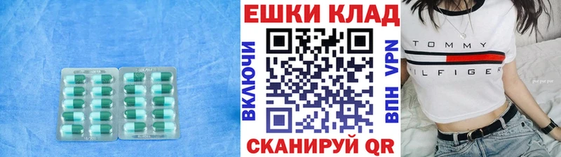 где продают   ссылка на мегу ссылка  Ecstasy TESLA  Шуя 