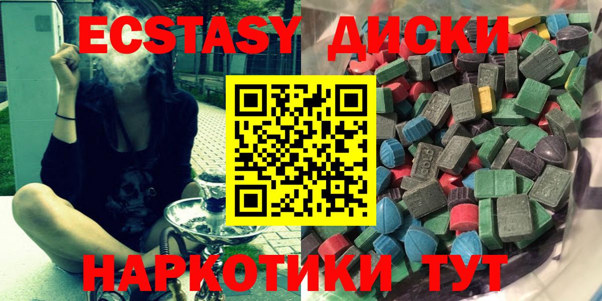 Шуя  ЭКСТАЗИ louis Vuitton  Вход с VPN  ЭКСТАЗИ Philipp Plein 