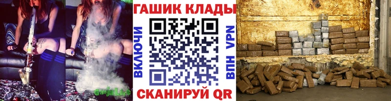 ГАШ 40% ТГК  Шуя 