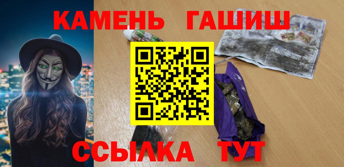 ГАШ ice o lator Шуя
