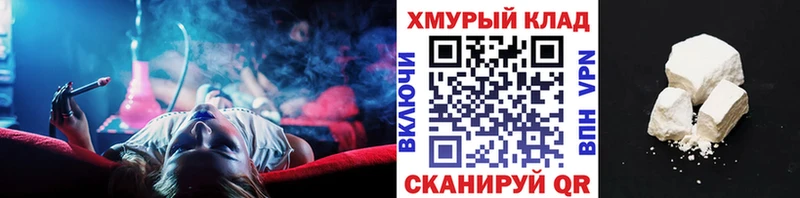 купить наркотик  Шуя  ГЕРОИН VHQ 