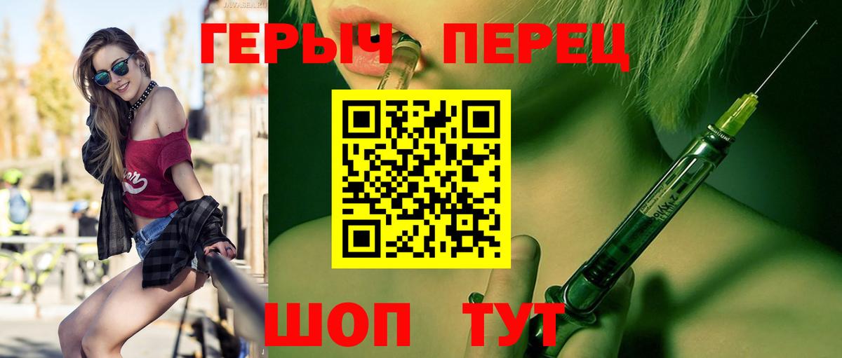 Шуя  Героин VHQ  Вход с VPN 