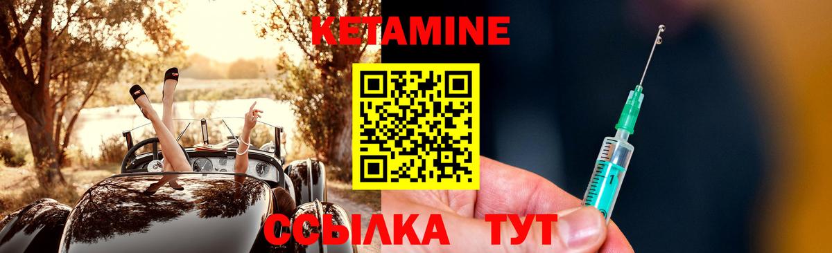 darknet клад  КЕТАМИН ketamine  Вход с VPN  Шуя 