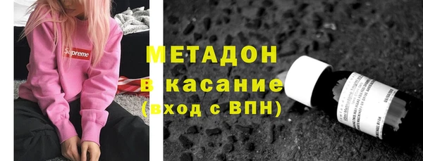 мяу мяу кристалл Алзамай
