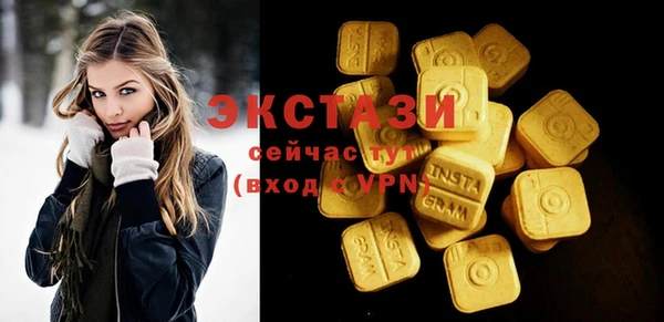 синтетический гашиш Алексин