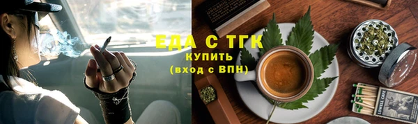 синтетический гашиш Алексин