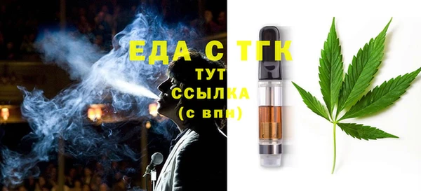 синтетический гашиш Алексин