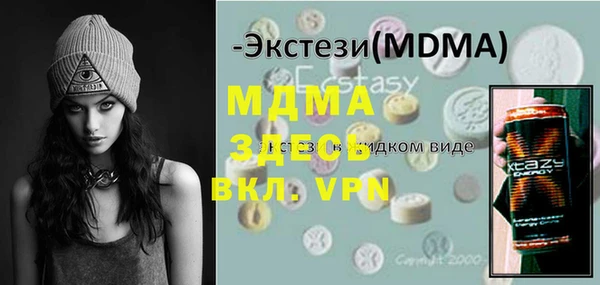 синтетический гашиш Алексин