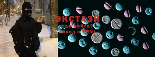 мяу мяу кристалл Алзамай