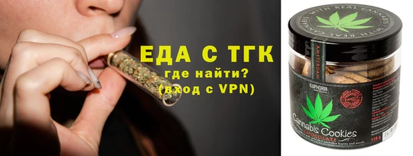 спиды Осинники