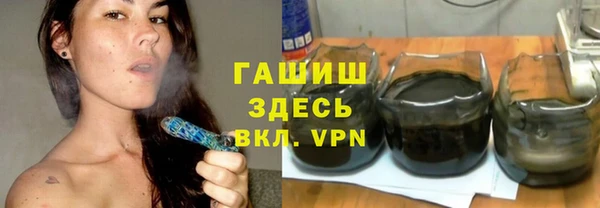синтетический гашиш Алексин
