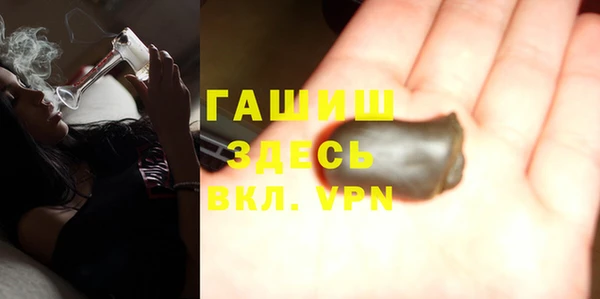 синтетический гашиш Алексин