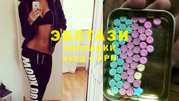 мяу мяу кристалл Алзамай