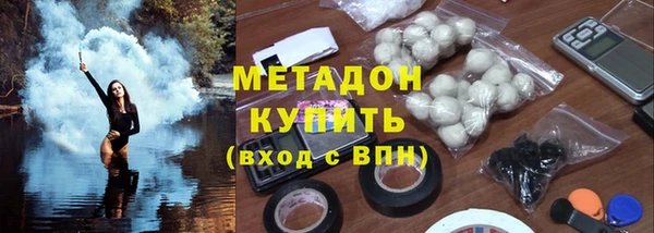 мяу мяу кристалл Алзамай