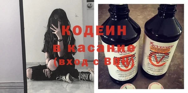 синтетический гашиш Алексин