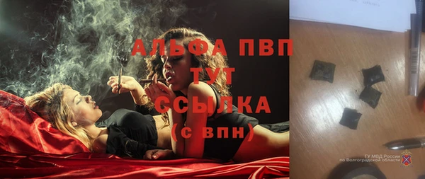 мяу мяу кристалл Алзамай
