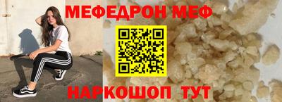 мдпв Ногинск