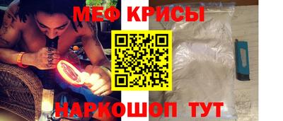 мдпв Ногинск
