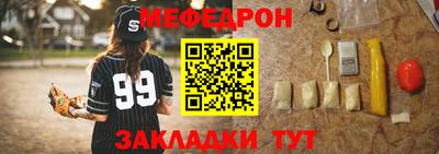 COCAINE Норильск
