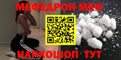 мдпв Ногинск
