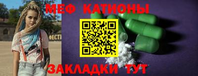COCAINE Норильск