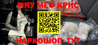 мдпв Ногинск