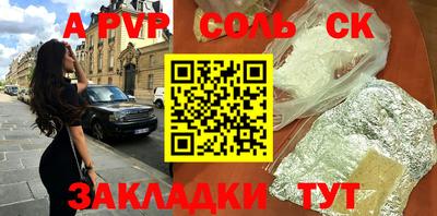 COCAINE Норильск