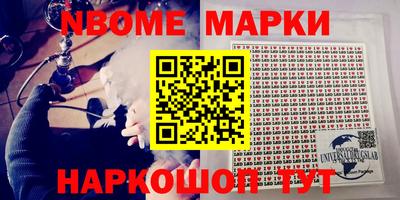 мдпв Ногинск