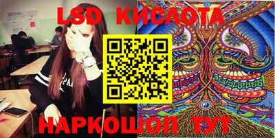 соль ск Ноябрьск