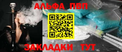 соль ск Ноябрьск