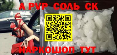COCAINE Норильск