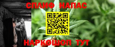 соль ск Ноябрьск
