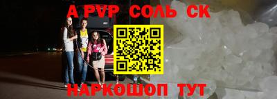мдпв Ногинск
