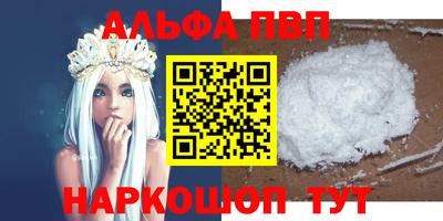 соль ск Ноябрьск