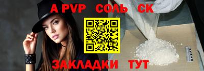 COCAINE Норильск