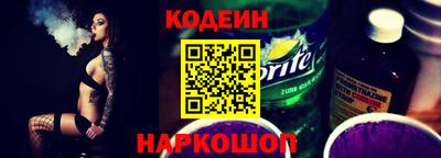 соль ск Ноябрьск