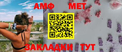 соль ск Ноябрьск