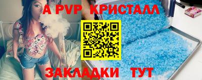 соль ск Ноябрьск