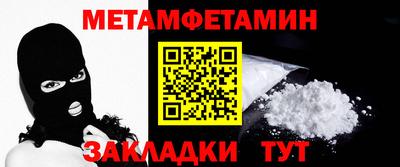 мдпв Ногинск