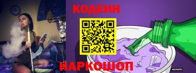 соль ск Ноябрьск