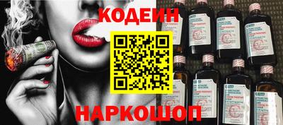 COCAINE Норильск