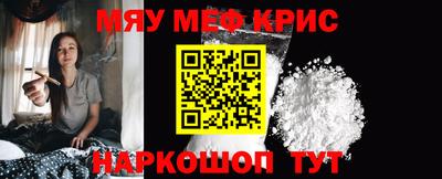 соль ск Ноябрьск