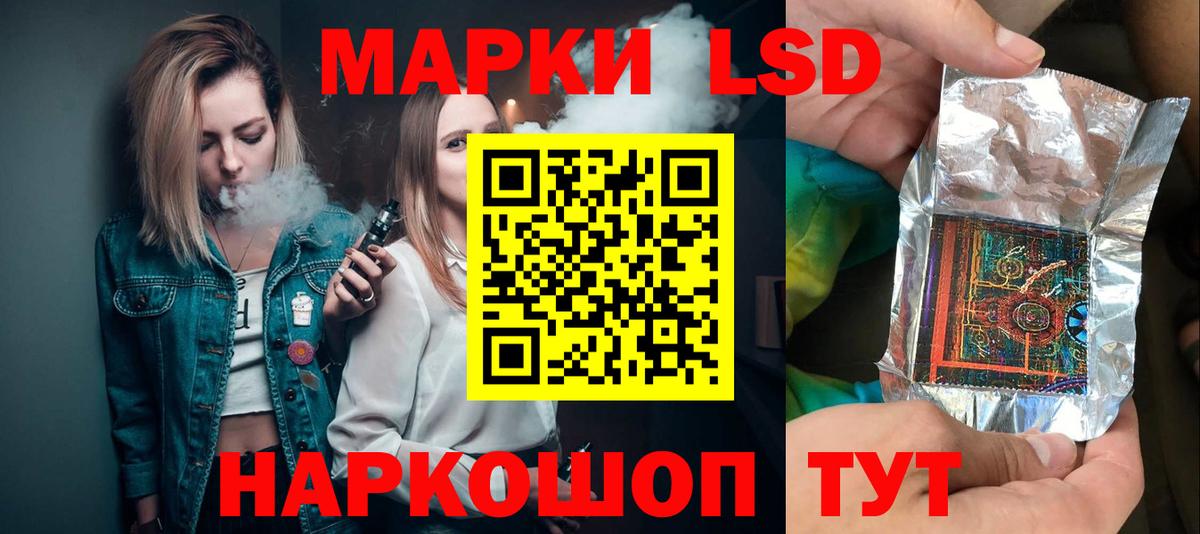 Шуя  Лсд 25 экстази ecstasy  LSD-25 экстази  ЛСД экстази кислота  Вход с VPN 