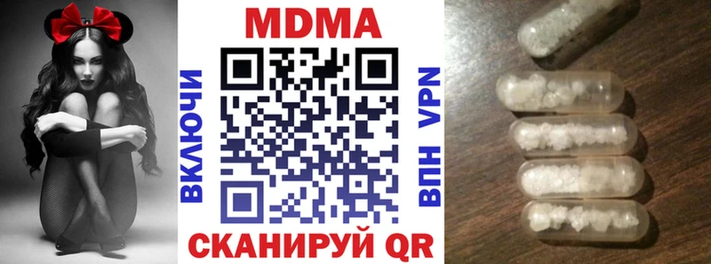 как найти закладки  Шуя  МДМА VHQ 