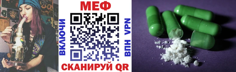 МЯУ-МЯУ кристаллы Шуя