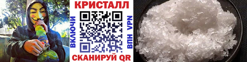 Первитин мет  купить  цена  Шуя 